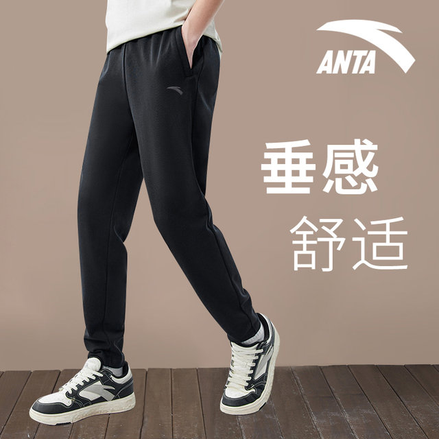 ANTA sweatpants men's black drape new summer sweatpants loose straight pants authentic spring and summer pants casual pants