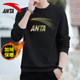 ANTA sweatshirt men's velvet warm website flagship 2023 new round neck sports long-sleeved winter thickened pullover