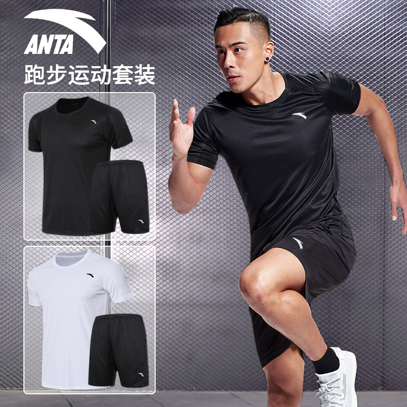 Survetement homme en Polyester - Ref 3444935 Image 1