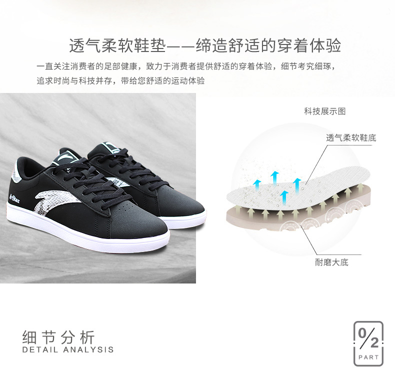 Giày Anta giày nam Giày trắng nam 2019 hè mới trang web chính thức thấp để giúp giày thông thường cho học sinh giày thể thao màu đen - Dép / giày thường các hãng giày sneaker nổi tiếng