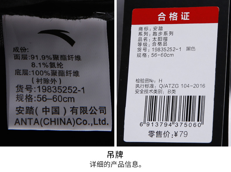 Anta sun hat nam và nữ 2019 xuân mới bình thường thể thao thủy triều cap sunhat cap lưỡi 19835252 mũ lưỡi trai đen