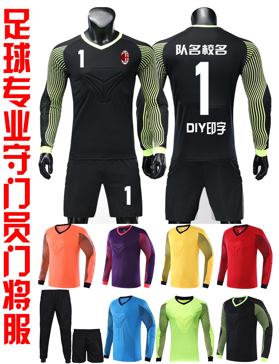 Customised Football Professional Men's Clothing Goalkeeper Suit Long Sleeve Match Goalkeeper Served College League Goodie Jersey Jersey