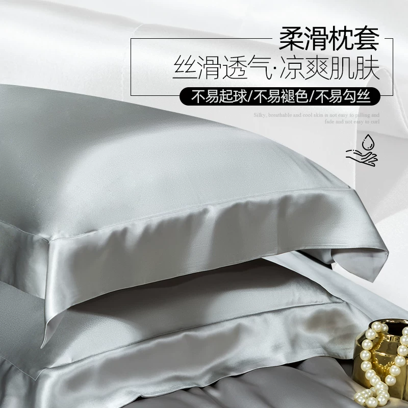 Silk set, bedspread, sheet, duvet cover, 4 piece set, custom-made