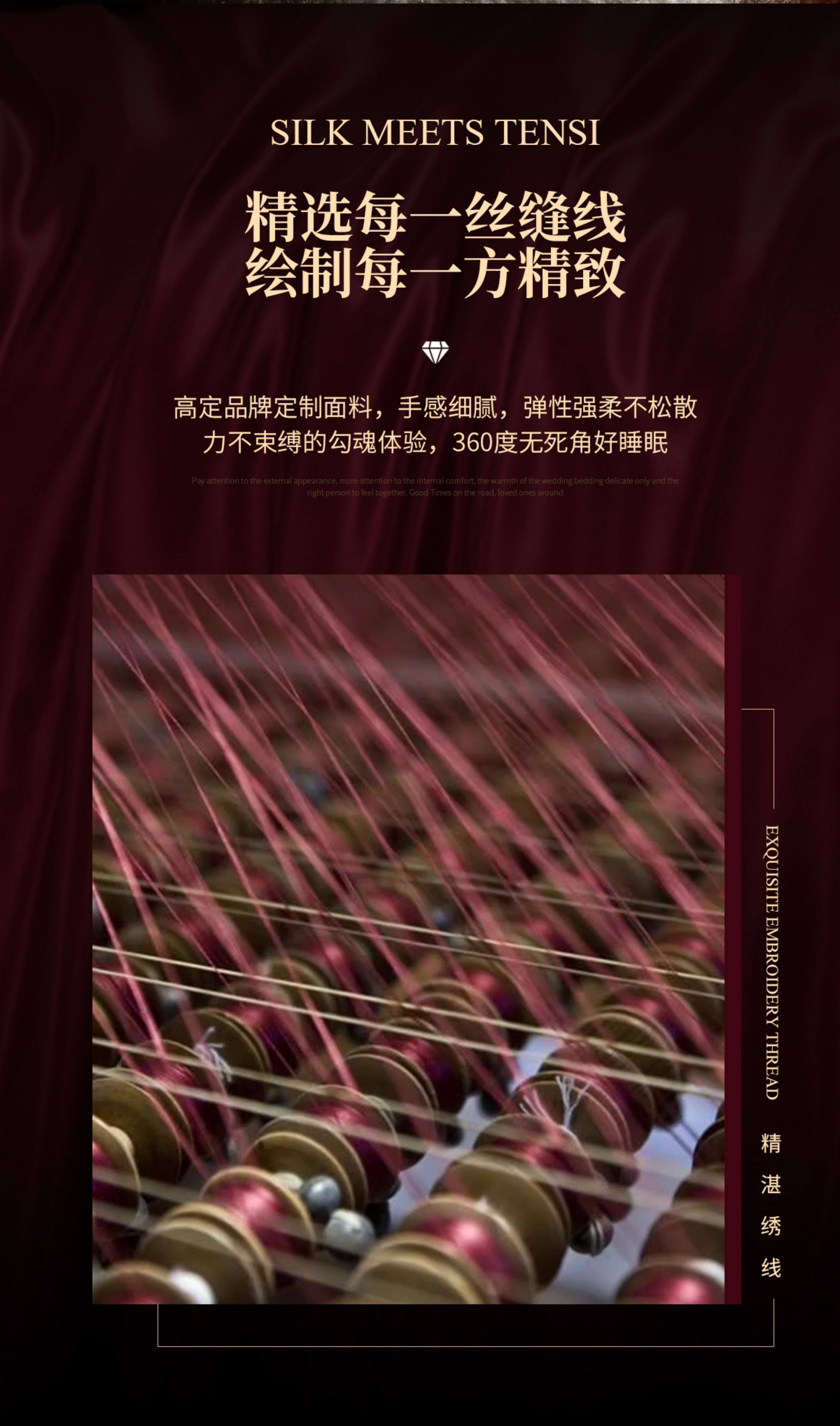 Комплект постельного белья 高级重磅真丝四件套100%桑蚕丝天丝新结婚庆红冰天丝裸睡床上用品 Leisurely in xianju