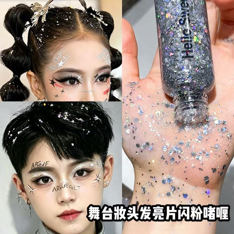 Stage Makeup Glitter Gel Hair Glitter Powder Latin Dance Competition Hair Sparkling Glitter Colorful Hair Clay Hair Gel Stage Makeup Glitter Gel Hair Glitter Powder Latin Dance Competition Hair Sparkling Glitter Colorful Hair Clay Hair Gel