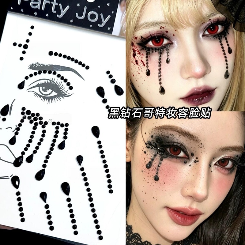 Halloween Cos Face Stickers Black Diamond Water Drop Diamond Cross Face Stickers Dark Gothic Nun Makeup Stickers Halloween Cos Face Stickers Black Diamond Water Drop Diamond Cross Face Stickers Dark Gothic Nun Makeup Stickers
