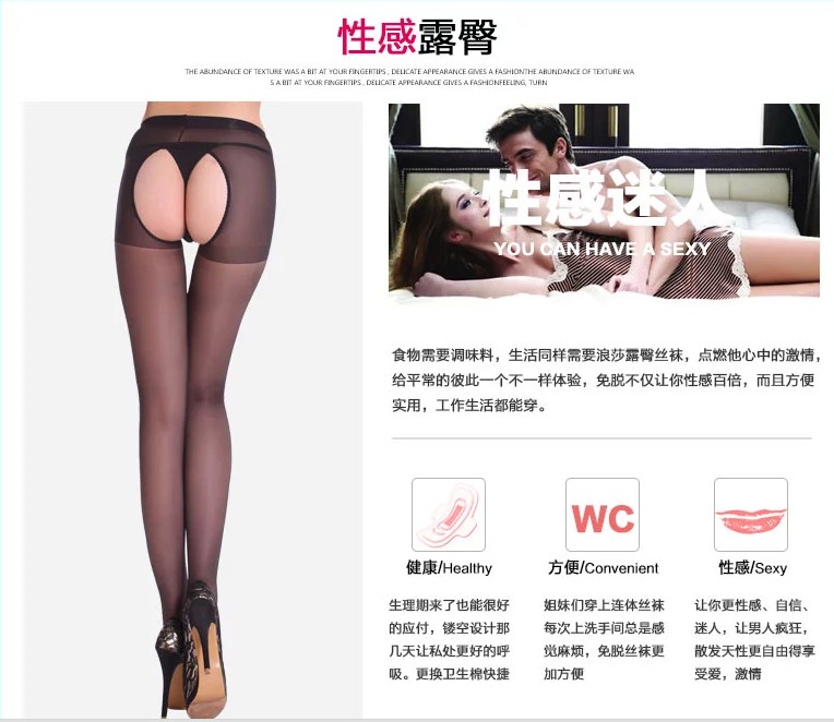 Chaussettes - collants sexy - Ref 779435 Image 4