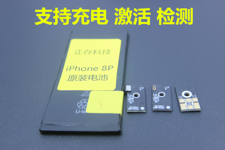 phiên bản nâng cao của Apple 8 8p x kích hoạt tiểu cầu sạc pin điện thoại ban công cụ kích hoạt - Phụ kiện điện thoại di động ốp lưng oppo a1k