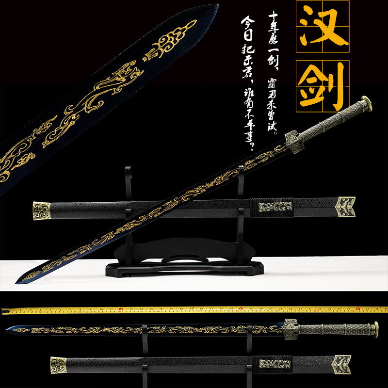 Longquan Zhen Mansion Sword high manganese steel Baojian sword Eight faces Han sword Sword Collection Treasure Sword Swing Piece props sword not cutting edge