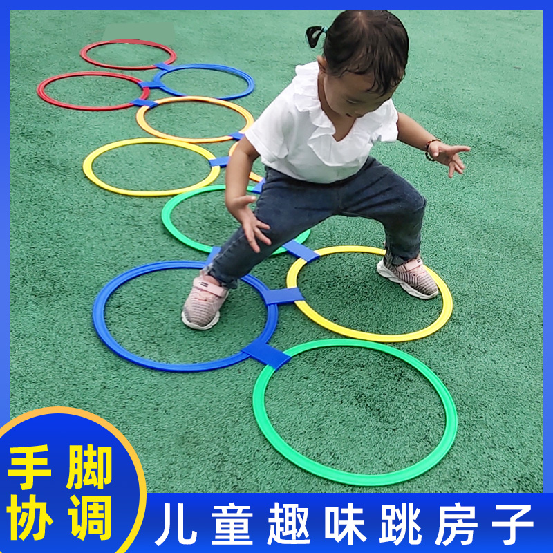Children's sensory integration training teaching aids hopscotch hopscotch hopscotch hoops children outdoor parent-child toys