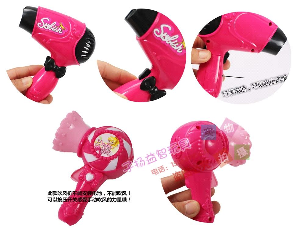 Trẻ em chơi nhà mô phỏng đồ chơi làm tóc tóc Trẻ em nhập vai mẫu giáo góc máy sấy tóc đồ chơi xe do choi