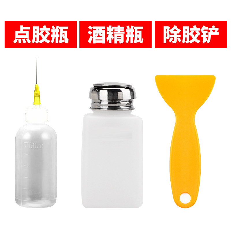 Dispensing bottle with needle tip rosin pot dispensing bottle alcohol bottle washing plate water bottle degumming shovel tool accessories