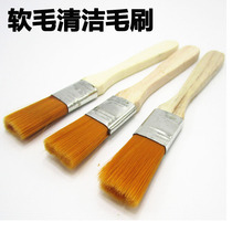 Small Hairbrush Computer Cleaning Hair Brush Motherboard Dusting Keyboard Sweep Dust Nylon Soft Hair Brush Barbecue Plate Brush
