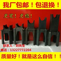 Reinforced protective layer Engineering construction concrete Plastic cushion widened and thickened bracket Horse stool stirrup Madden