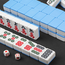 First - stage Mahjong household rubbed Mahjong with medium - size large hand in Guangdong Sichuan 108 mahjong hands