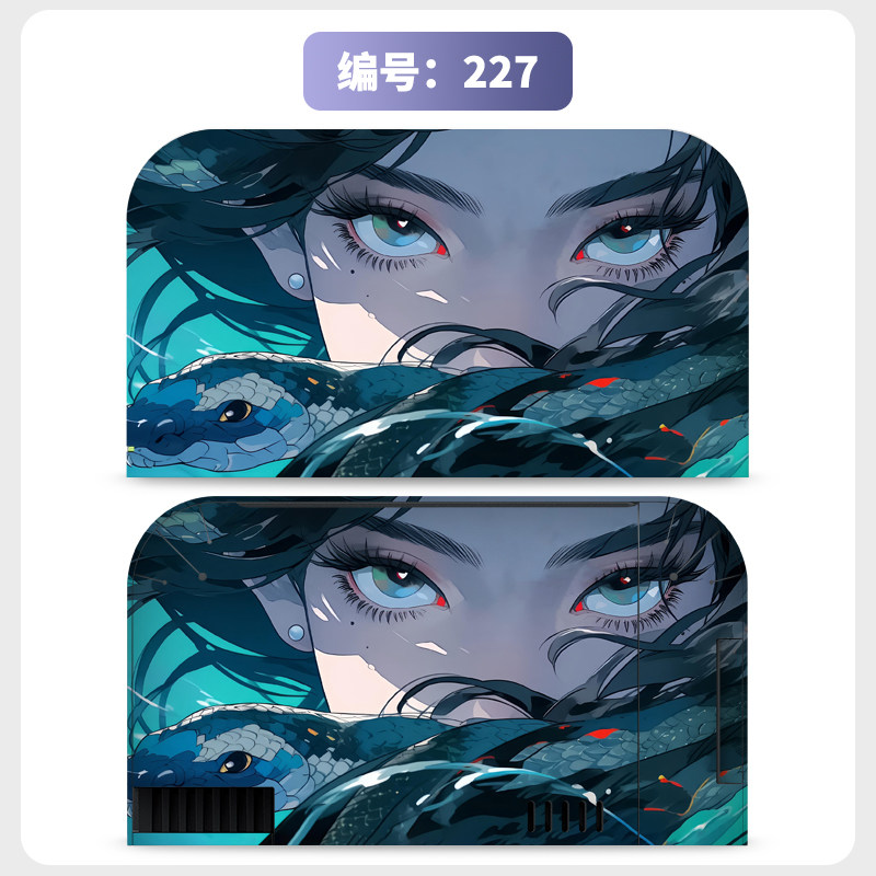switch主机贴膜 适用任天堂switch2底座全包电视盒贴纸ns2保护贴膜痛贴保护软壳