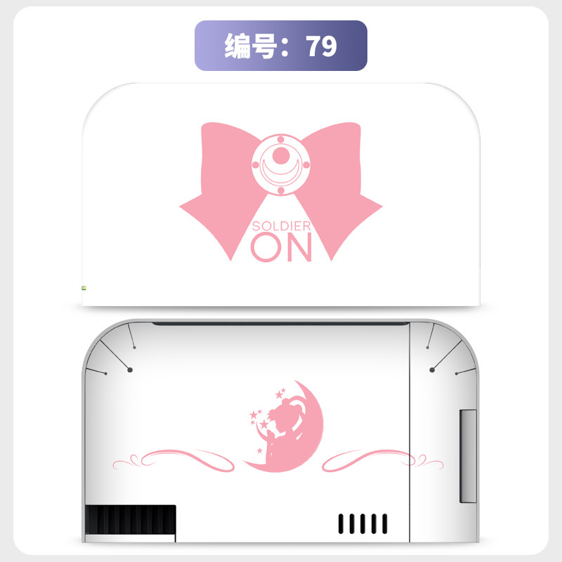 switch主机贴膜 适用任天堂switch2底座全包电视盒贴纸ns2保护贴膜痛贴保护软壳