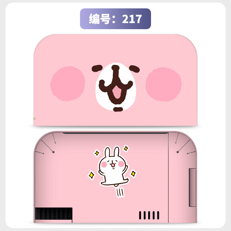 switch主机贴膜 适用任天堂switch2底座全包电视盒贴纸ns2保护贴膜痛贴保护软壳