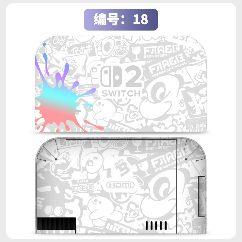 switch主机贴膜 适用任天堂switch2底座全包电视盒贴纸ns2保护贴膜痛贴保护软壳