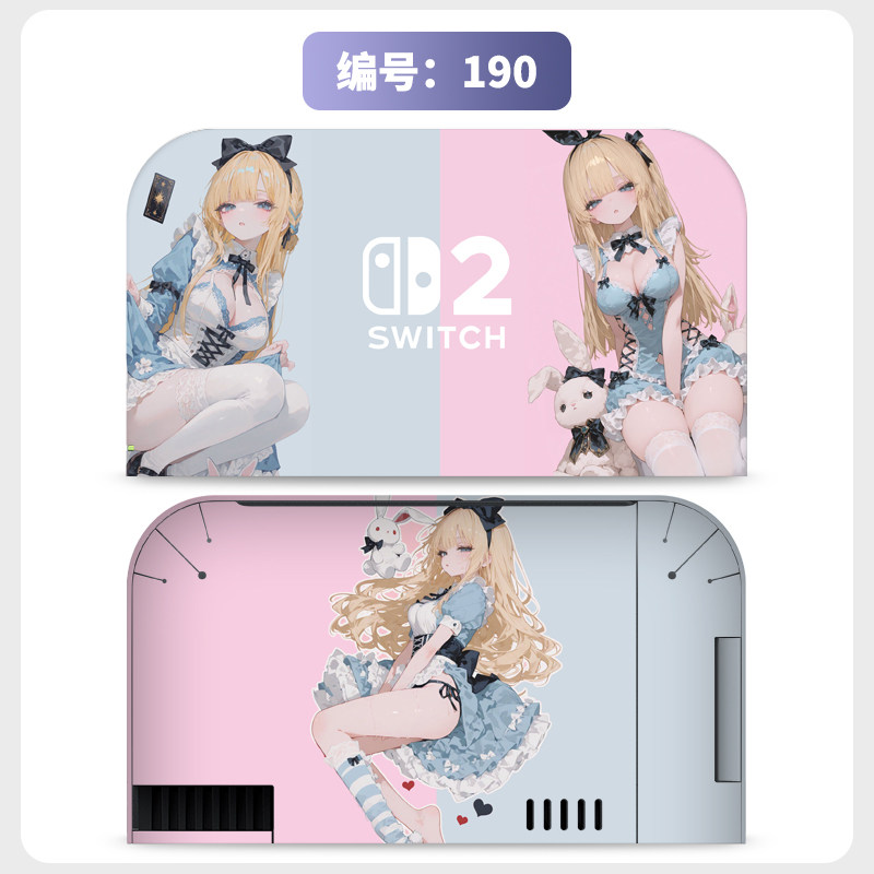 switch主机贴膜 适用任天堂switch2底座全包电视盒贴纸ns2保护贴膜痛贴保护软壳