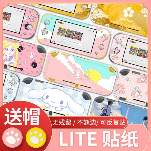 Switch Lite Sticker 丨 Clear Pattern