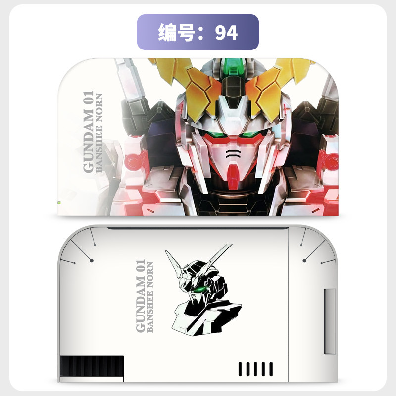 switch主机贴膜 适用任天堂switch2底座全包电视盒贴纸ns2保护贴膜痛贴保护软壳