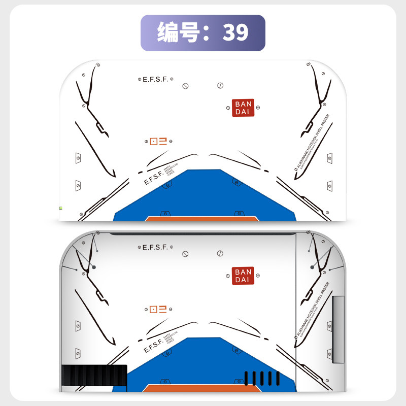 switch主机贴膜 适用任天堂switch2底座全包电视盒贴纸ns2保护贴膜痛贴保护软壳