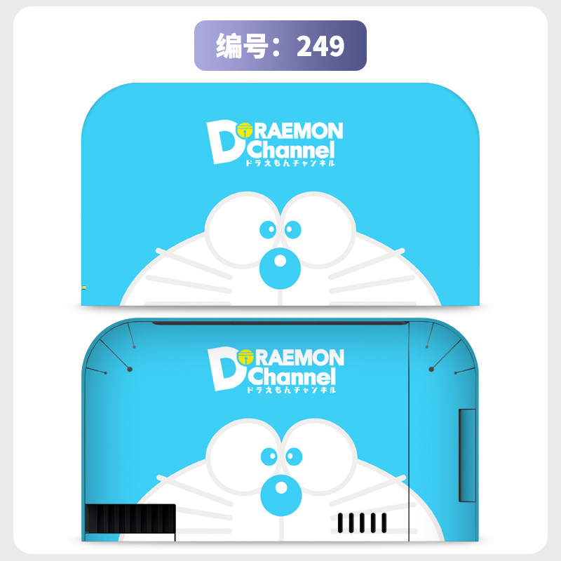 switch主机贴膜 适用任天堂switch2底座全包电视盒贴纸ns2保护贴膜痛贴保护软壳
