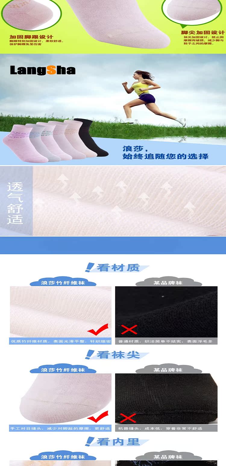 Vớ nữ Langsha thời trang jacquard nữ vớ bằng sợi tre vớ nữ thấm hút ẩm cho nữ vớ cotton 6 đôi vớ mỏng mùa hè nam giới