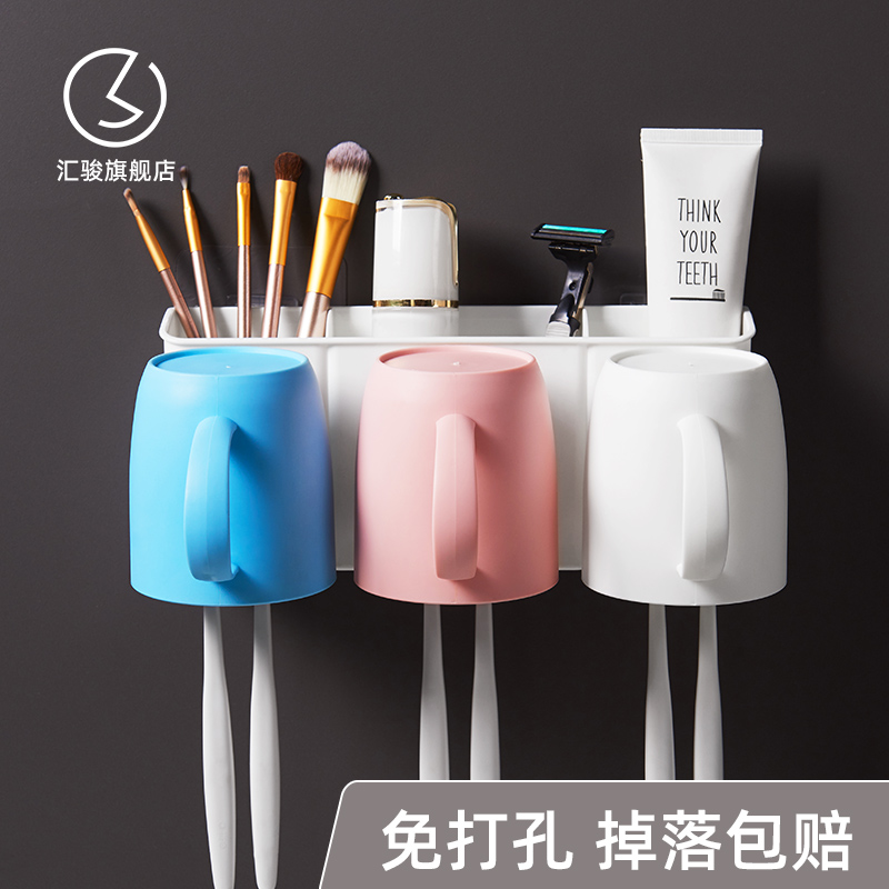 Toilet Suction Wall-type Toothbrush Frame Wall-free Wall Wash Wash Hangtotobrush Toothbrush Toothbrush Frame Set