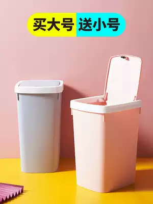 Trash can Household living room Creative bedroom powder room covered kitchen Large press-type small trash can with lid