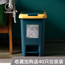 Trash can household with lid toilet bathroom kitchen living room creative covered large foot pedal pull tube