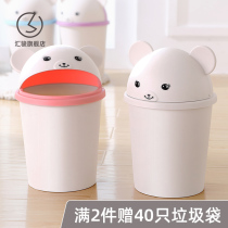 Trash can home toilet bathroom living room bedroom large covered with lid cute girl creative small pull tube