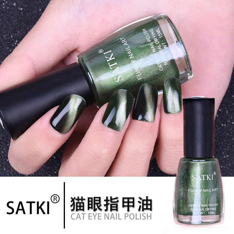 SATKI美甲3D猫眼指甲油免光疗自然快干猫眼印花指甲油磁性指甲油