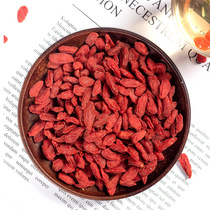 Sulfur-free wolfberry authentic Ningxia premium leave-in natural wolfberry large particles 500g pack edible red wolfberry