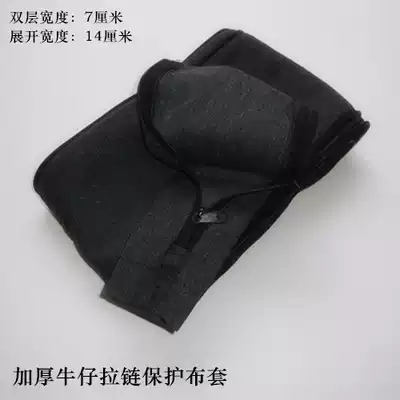 Two-guarantee welding wire feeder plasma cutting gun argon arc welding gun denim zipper protective cloth cover double-layer width 7cm