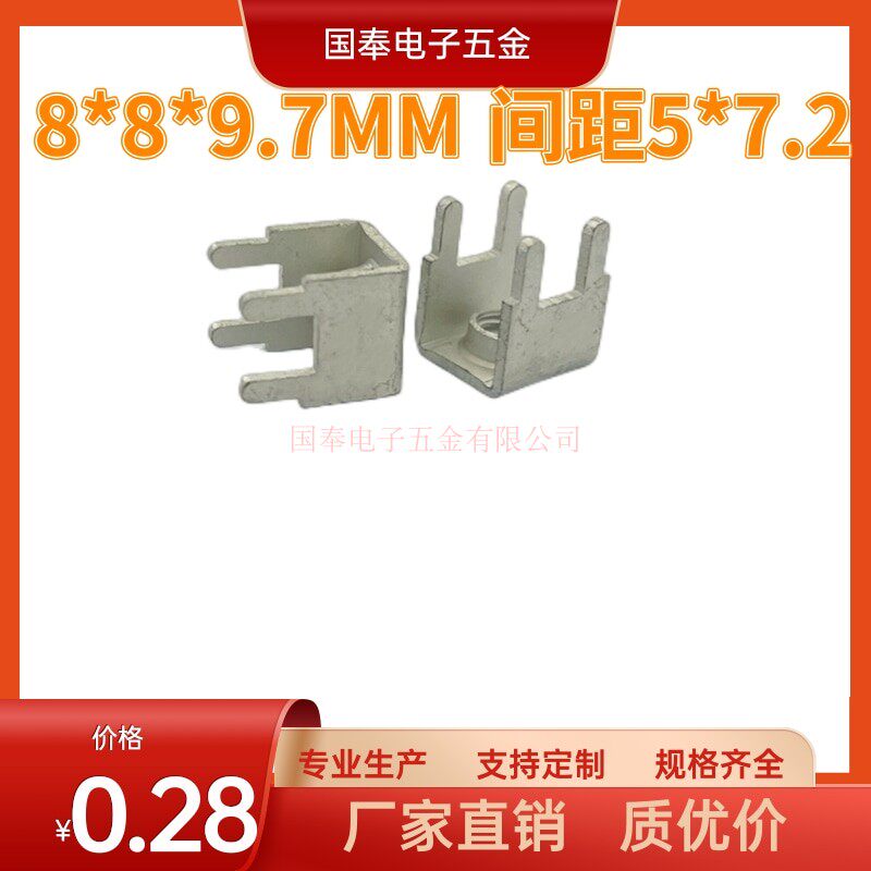 PCB-11C welding terminal M4M3 terminal PCB board terminal copper fixed seat terminal pin bench