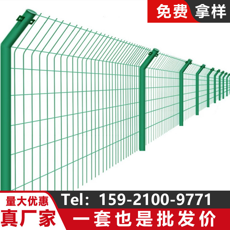 Высокоскоростной шоссе забор сеть железный провод сеть забор двусторонний Шелк забор рамка защищать сеть изоляция Стойка провод забор сеть