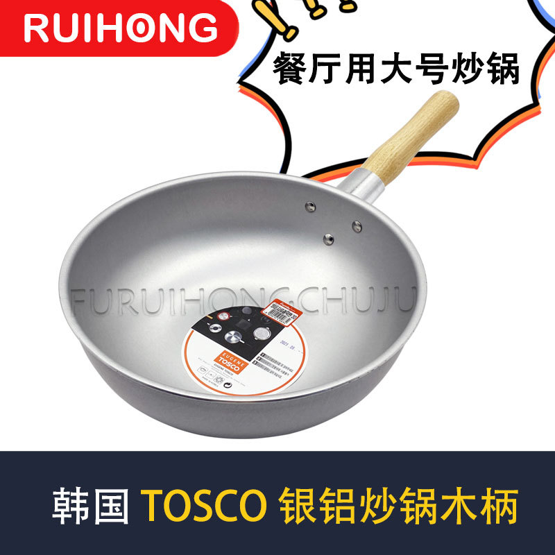 Korean Original Imported Large Frying Pan for Restaurants and Hotels, Stew Pot, Frying Pan, Large Ladle, Large Frying Spoon, Silver Aluminum, Lightweight