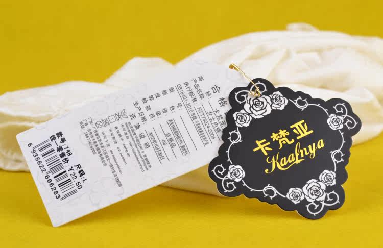 Slip 748-749-667-668 en La fibre de bambou - Ref 667065 Image 28