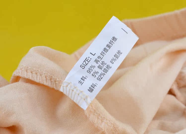 Slip 748-749-667-668 en La fibre de bambou - Ref 667065 Image 25