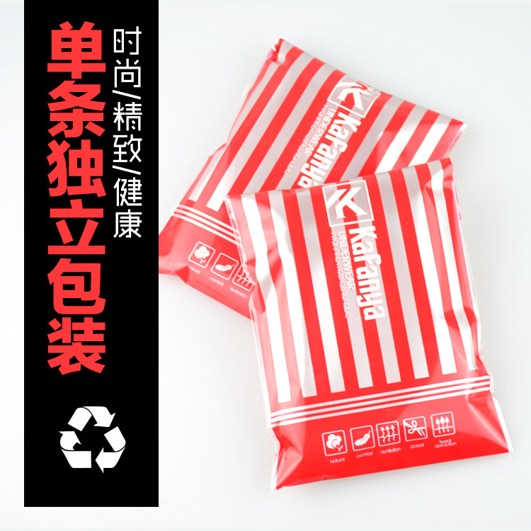 Slip en viscose - Ref 667015 Image 7