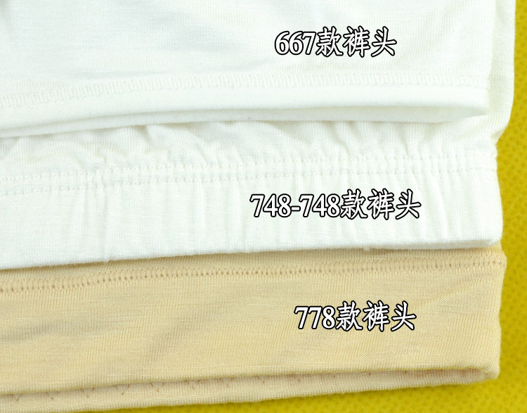 Slip 748-749-667-668 en La fibre de bambou - Ref 667065 Image 16