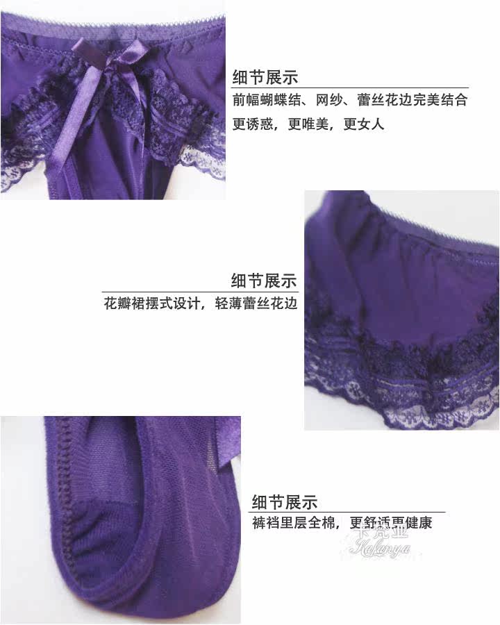 Slip sexy en nylon - Ref 667067 Image 36