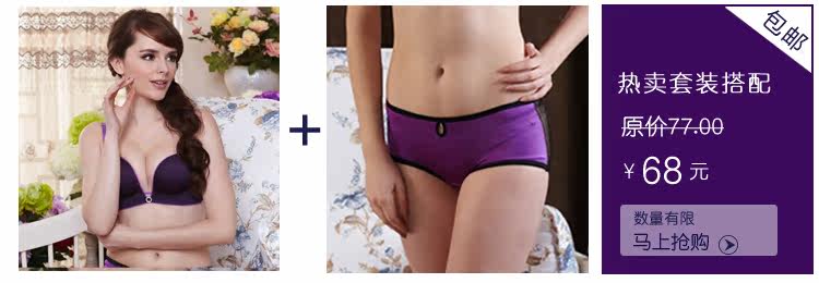 Slip jeunesse luxueux en nylon - Ref 667092 Image 7