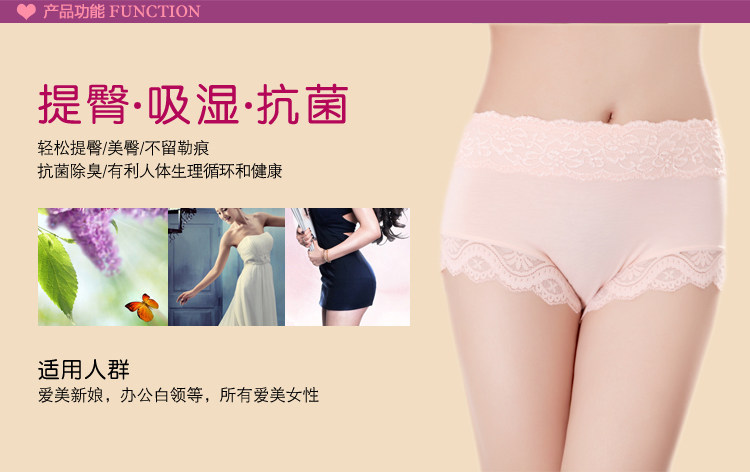 Slip en viscose - Ref 666963 Image 7