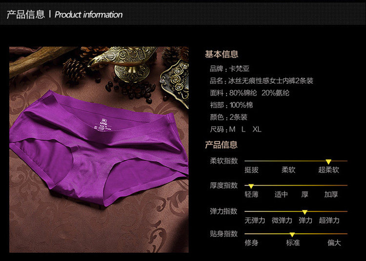 Slip jeunesse H5615 en nylon - Ref 667080 Image 9