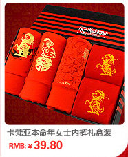 Slip jeunesse sexy en coton - Ref 666971 Image 8