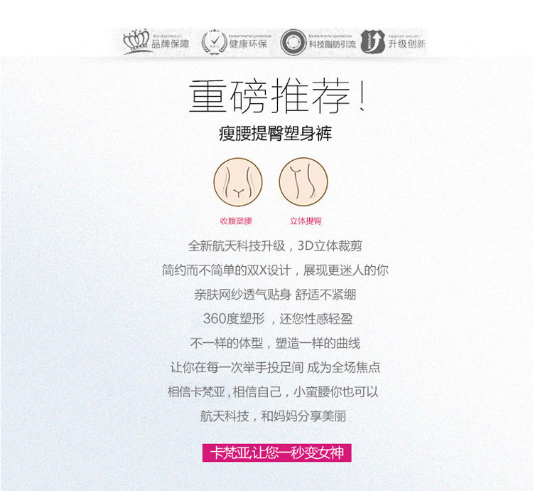 Slip en nylon - Ref 666966 Image 8