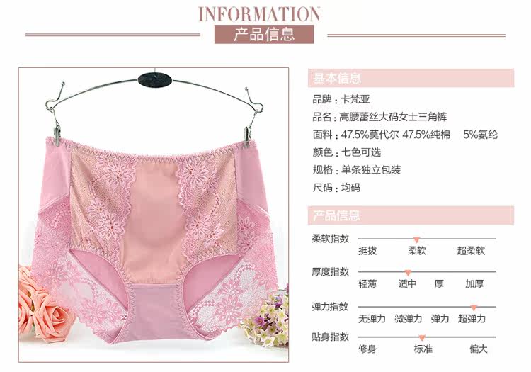 Slip jeunesse M675 en viscose - Ref 666990 Image 9